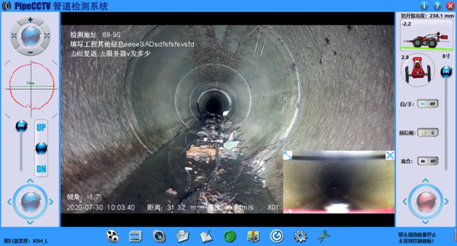 宿州管道CCTV检测专家-炜誉市政工程有限公司