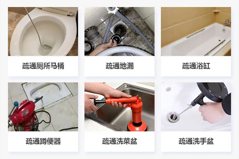 宿州下水道疏通电话【管道疏通】24h专业上门服务