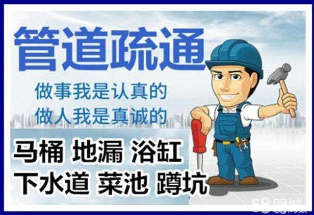 宿州疏通马桶注意事项有哪些